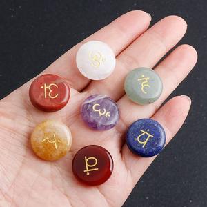 Agate précieuse en cristal naturel sculptée sept chakras énergie pierre de guérison ensemble forme ronde 7 chakras - Product Image 6