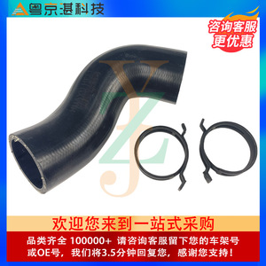 Land Rover Water Hose LR033994 Rubber Coolant Pipe For <b>Range</b> Rover Jaguar XJ - Product Image 4