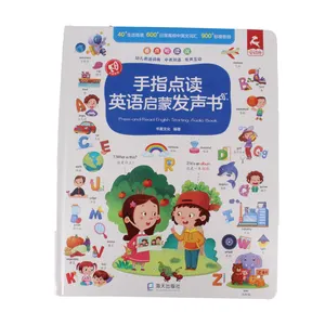Libros de Aprendizaje Temprano de lenguaje personalizado, libro de tablero, libro táctil de sonido para niños para educación temprana