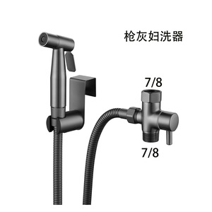 Ensemble de bidet en acier inoxydable 304, pistolet de rinçage WC 7/8 pouces couleur bronze, pour le nettoyage de la salle de bain - Product Image 5