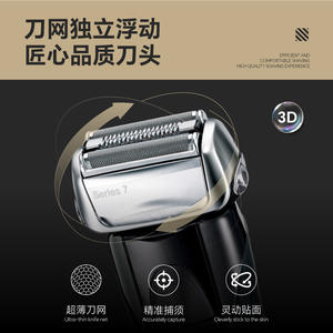 หัวโกนเปลี่ยนสำหรับเครื่องโกนหนวดไฟฟ้า Braun Series 7 ใบมีดโลหะแบบลอยตัวสำหรับโกนหนวด - Product Image 4