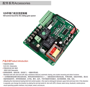 <span class=keywords><strong>Motor</strong></span> para <span class=keywords><strong>Puerta</strong></span> <span class=keywords><strong>Corredera</strong></span> de CA, 220v, 1200W, 45N.m, 2000kg, Mecánico o Magnético - Product Image 5