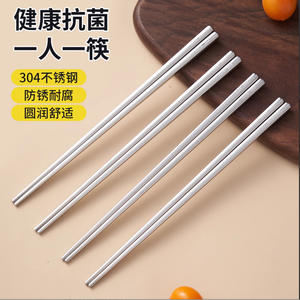 Palillos de Acero Inoxidable SUS 304, Forma Cuadrada, para Uso Doméstico y en Hoteles, Antideslizantes, Resistentes al Calor, Plateados, 10 Pares - Product Image 2