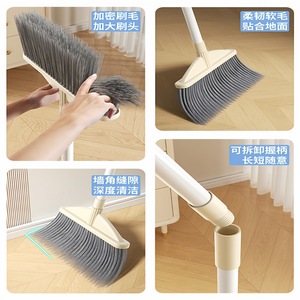 Balai ménager à poils doux, manche long extensible, en plastique, pour le nettoyage du salon - Product Image 5
