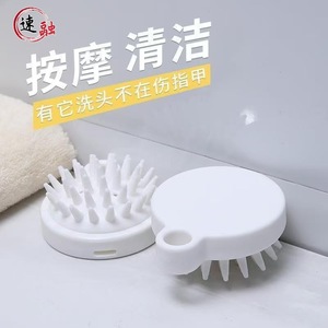 Shampoo Brush Massage Scalp Cleaner Silicone Head Massager For Hair Care - Product Image 1