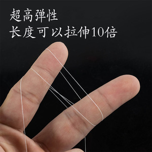 <span class=keywords><strong>Fil</strong></span> élastique pour appâts <span class=keywords><strong>de</strong></span> pêche, <span class=keywords><strong>fil</strong></span> <span class=keywords><strong>de</strong></span> montage pour appâts, matériau pour montage <span class=keywords><strong>de</strong></span> mouches 0.1-0.5mm - Product Image 5
