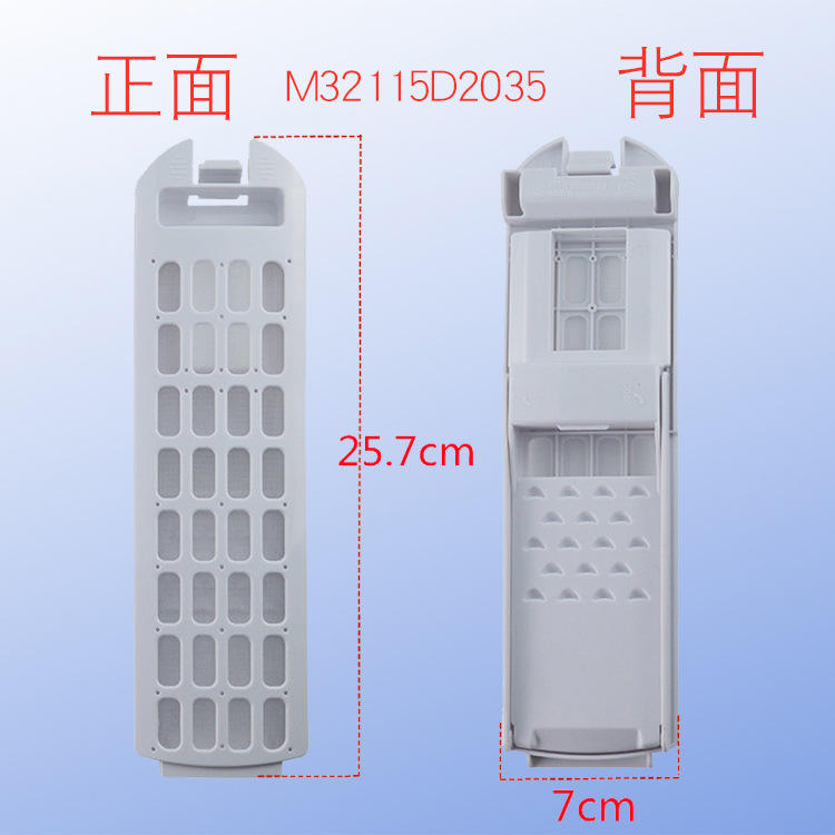 Número de dibujo M32115D2035 (grande, individual)