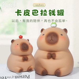 Tirelire Capybara en PVC avec motif grenouille pour enfants – Cadeau idéal - Product Image 4
