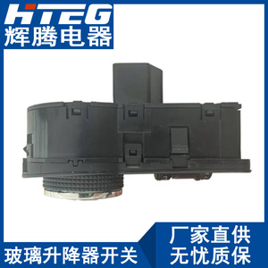 Interruptor de control de faros Hteg 13301752 para ensamblaje de ajuste de luces antiniebla Chevrolet Cruze - Product Image 4