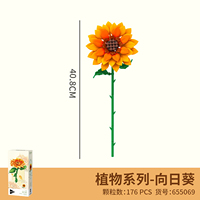 Ensembles de blocs de construction floraux, plante en pot avec boîte cadeau, ensembles de briques MOC, ensembles DIY pour enfants, jouets éducatifs 655069-655079