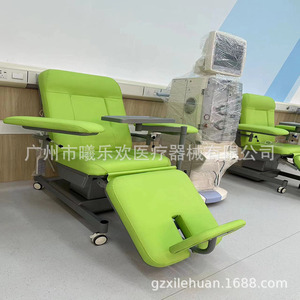 Fauteuil de dialyse électrique Xi Le Huan, fauteuil d'hôpital multifonctionnel inclinable pour usage clinique - Product Image 2