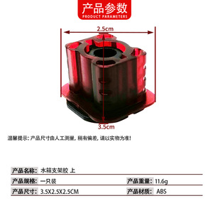 คลิปยึดหม้อน้ำ Mercedes-Benz S-Class W221 รุ่น 1695040114 อะไหล่ทดแทน ABS สำหรับรุ่นปี 2005-2013 - Product Image 4