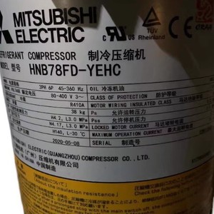 Compresor de Refrigerante Mitsubishi HNB78FD-YEHC Inverter para Aire Acondicionado, Refrigeración y Calefacción - Product Image 3