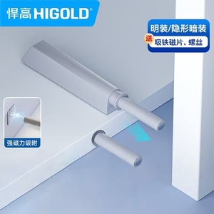 HIGOLD Dispositivo Magnético de Rebote Automático para Puertas de Armario, Sin Tirador, Apertura Oculta con Bola Táctil, Resorte de Empuje - Product Image 4