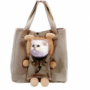 กระเป๋าใส่แมวแบบปรับแต่งได้ ขายดีที่สุด กระเป๋าใส่แมวแบบใช้ซ้ำได้ เป้สะพายหลังสำหรับเดินทางสำหรับแมว กระเป๋าใส่สัตว์เลี้ยง - Product Image 1