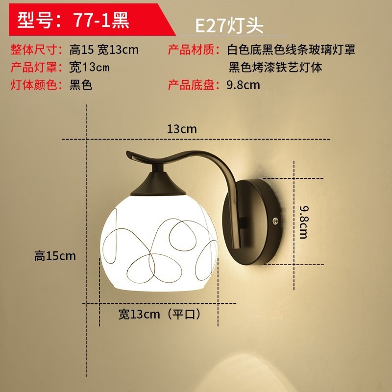 Xhx 77-1 noir + lumière chaude