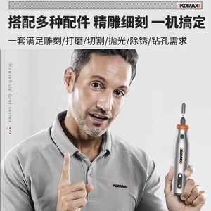 KOMAX Handheld Electric Grinder 220V Battery Powered Multi Functional Tool For Grinding Polishing Carving Wood Jade - Product Image 3