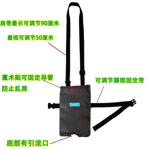 Support de poche pour stomie Yuqilin avec sangle réglable pour dispositif de fixation de drainage médical - Product Image 4