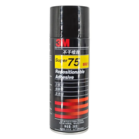 3M Super 75 Spray adhésif repositionnable Spray adhésif polyvalent Repositionné pour adhésif fort