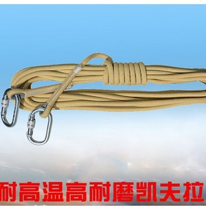 Corde d'escalade en Kevlar 10,5 mm, corde de sécurité haute résistance pour le sauvetage et l'alpinisme - Product Image 4
