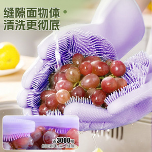 Guantes de silicona para lavar platos con cepillo para lavar verduras y frutas, impermeables, gruesos, largos, 29,5 cm - Product Image 1