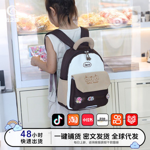 Sac à dos pour enfants avec autocollants mignons en forme d'ours, léger, pour l'école primaire - Product Image 1