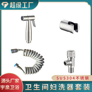 Stainless Steel Toilet Flushing Sprayer 304 Brushed Portable Wall <b>Mounted</b> Bidet <b>Spray</b> Head Single Hole Easy Installation - Product Image 5