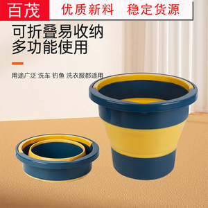 Collapsible Folding <b>Bucket</b> 5L 10L 17L Portable Durable Multi Purpose Car Wash Outdoor Fishing Household Storage <b>Bucket</b> - Product Image 4