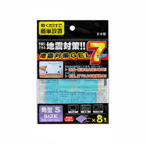 แผ่นเฟอร์นิเจอร์ SEIWA-PRO ความปลอดภัยดูดซับแรงกระแทก S (8P) - Product Image 1