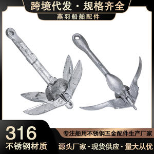 Ancres de bateau pliantes à grande griffe, galvanisées, pour bateaux d'assaut, en acier au carbone, ensembles d'ancres pour bateaux pneumatiques Lotus - Ancres de navire - Product Image 4
