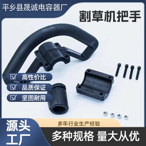 Poignée de tondeuse à dos haute performance avec accessoires de levier de commande pour débroussailleuse à scie pour branches hautes 2/4 temps - Product Image 5