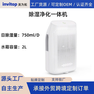 2L - Product Image 5