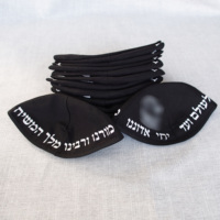 Kipá Profesional de Producción en Masa |   Kippa Yarmulka Yarmulke de Fábrica, Mejor Precio, Personalizable, Opciones Multicolor