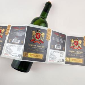 Nhãn dán Dập nổi 3D lá vàng nhãn hiệu rượu vang vàng lá không thấm nước tự dính chai rượu vang in ấn tăng nhãn rượu vang đỏ - Product Image 2
