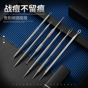 Aguja para acné de doble punta de acero inoxidable, aguja para espinillas, aguja para puntos negros, extractor de acné, removedor de puntos negros - Product Image 1
