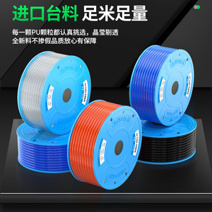 Tuyau d'air Li Guang Pu 8x58mm pour compresseur d'air, résistant aux explosions et à la pression - Product Image 2