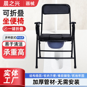 Silla de inodoro plegable Morning Rise, silla de inodoro portátil de acero al carbono negro para personas mayores, embarazadas, uso en exteriores y en el hogar - Product Image 3