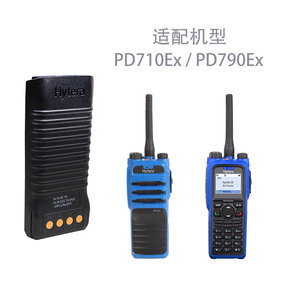 Batería para Radio Bidireccional HYT BL1807-Ex, BL1807EX BL1807 1800mAh, Compatible con PD790EX PD712 EX PD792EX - Product Image 5