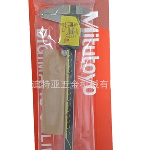 Calibre numérique Mitutoyo 500-196-30 Précision 0,01 mm Mesure absolue - Product Image 3
