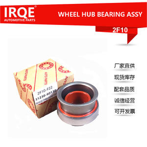 Rodamiento de Desembrague Irqe 2F10 31230-60130 para Toyota Land Cruiser ZJ100, Pieza de Reparación de Embrague - Product Image 5