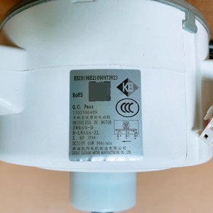 Motor de CC sin escobillas ZhuHai KaiBang B-Lw60A-Zl Zwr60-D 310V 60W 900Rpm para unidad exterior de aire acondicionado - Product Image 1