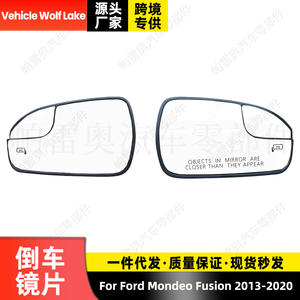 กระจกมองข้างรถยนต์ Wolf Lake ด้านซ้าย สำหรับ Ford Mondeo Fusion ปี 2013-2020 พร้อมระบบทำความร้อนและเลนส์มองหลัง - Product Image 5