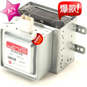 Magnetron pour four à micro-ondes, pièce de rechange M24FB-610 320KHz pour la réparation de fours à micro-ondes - Product Image 1