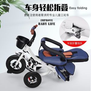 Cochecito multiusos de fábrica <span class=keywords><strong>para</strong></span> niños de 1 a 6 años, carrito de tres ruedas <span class=keywords><strong>para</strong></span> niños con bicicleta grande giratoria plegable de 3 ruedas <span class=keywords><strong>para</strong></span> niños - Product Image 3