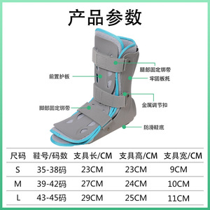 Adjustable <b>Ankle</b> And Foot Brace For Inversion Exversion <b>Support</b> Adult Unisex Medical Device With Polyester Material - Product Image 5
