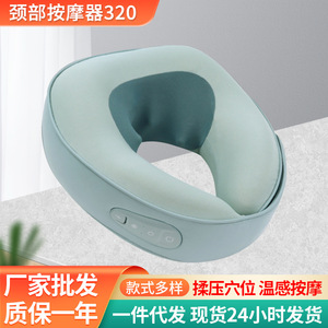 U Shaped Neck Massager With Heating Function USB Rechargeable For Car And Home Use Blue 250X125X290mm - Product Image 4