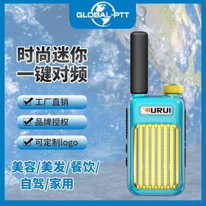 Mini talkie-walkie Niurui G58 400-480 MHz pour enfants avec haut-parleur métallique pour les jeux en plein air - Product Image 5