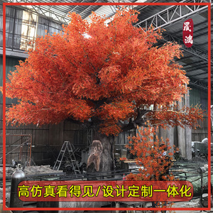 Árbol de arce artificial Shenghong Landscape de 100cm-200cm de altura, simulación realista para decoración del hogar y accesorios de fotografía. - Product Image 5
