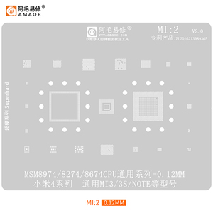 Pochoir de réparation BGA en acier Amaoe pour la réparation de la puce CPU, pour les séries Xiaomi 6/4/5/8/Redmi Note/<span class=keywords><strong>2</strong></span>/2A/<span class=keywords><strong>3</strong></span>/Max/<span class=keywords><strong>4X</strong></span>/Pro/5S/8/9/12 - Product Image 4