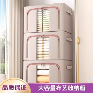 Clothing Organizer Oxford Cloth Storage <b>Box</b> Set Rectangle Foldable Extra Large Capacity Home Use <b>Moving</b> Drawer Style - Product Image 4